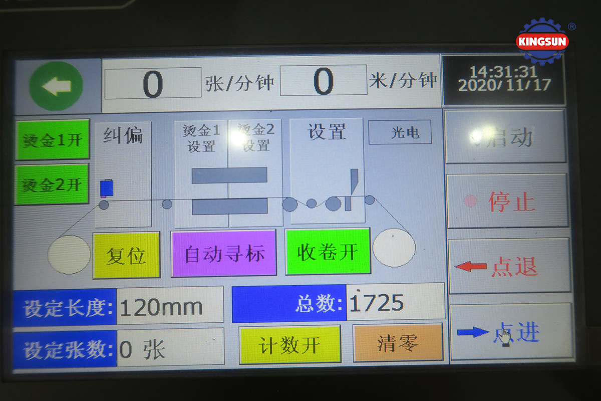 KTM-320D Two-Station Type Label Die Cutting Machine 
